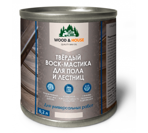 Купить ТВЁРДЫЙ ВОСК-МАСТИКА ДЛЯ ПОЛА И ЛЕСТНИЦ WOOD & HOUSE в Туле, Тульская область