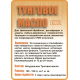 Приобрести ТУНГОВОЕ МАСЛО LICCOIL в Туле, Тульская область