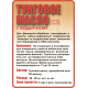 Приобрести ТУНГОВОЕ МАСЛО С ТВЁРДЫМ ВОСКОМ LICCOIL в Туле, Тульская область