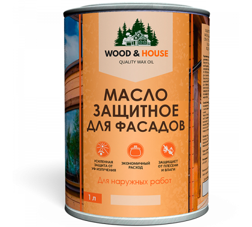 Купить МАСЛО ЗАЩИТНОЕ ДЛЯ ФАСАДОВ WOOD & HOUSE в Туле, Тульская область