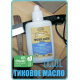 Заказать ТИКОВОЕ МАСЛО LICCOIL в Туле, Тульская область