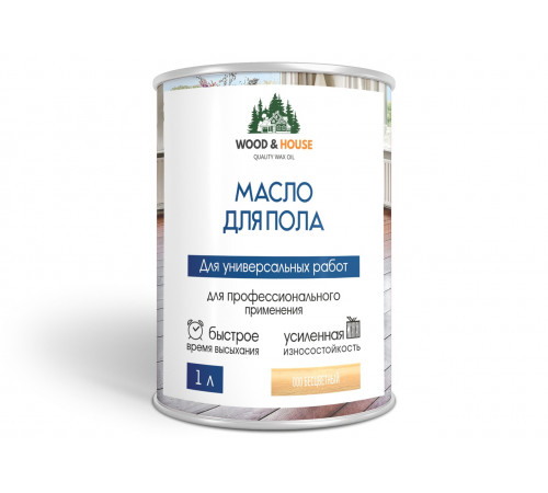 Заказать МАСЛО ДЛЯ ПОЛА WOOD & HOUSE в Туле, Тульская область