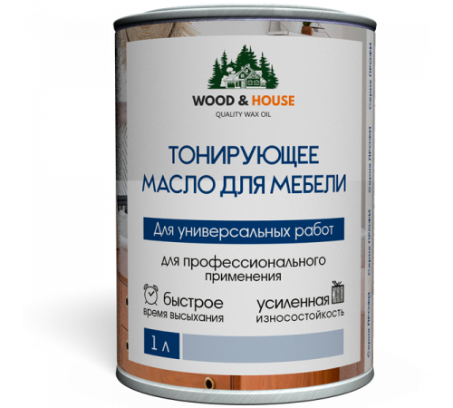 Приобрести ТОНИРУЮЩЕЕ МАСЛО ДЛЯ МЕБЕЛИ WOOD & HOUSE Серия ПРОФИ в Туле, Тульская область