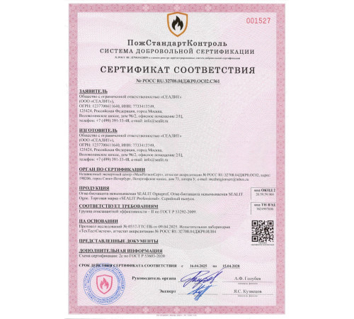 Купить ГЕРМЕТИК - Sealit Wood Standart для профессиональных работ с деревянными домами 5 л в Туле, Тульская область