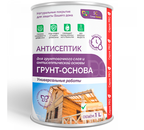 Приобрести АНТИСЕПТИК «СИГМА-ГРУНТ ОСНОВА» в Туле, Тульская область