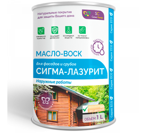 Заказать МАСЛО-ВОСК «СИГМА-ЛАЗУРИТ» в Туле, Тульская область