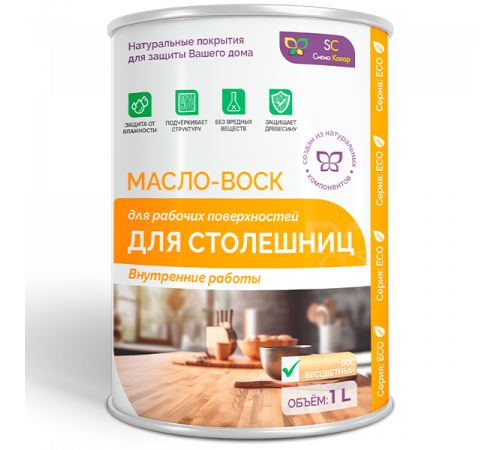 Купить МАСЛО-ВОСК ДЛЯ СТОЛЕШНИЦ в Туле, Тульская область